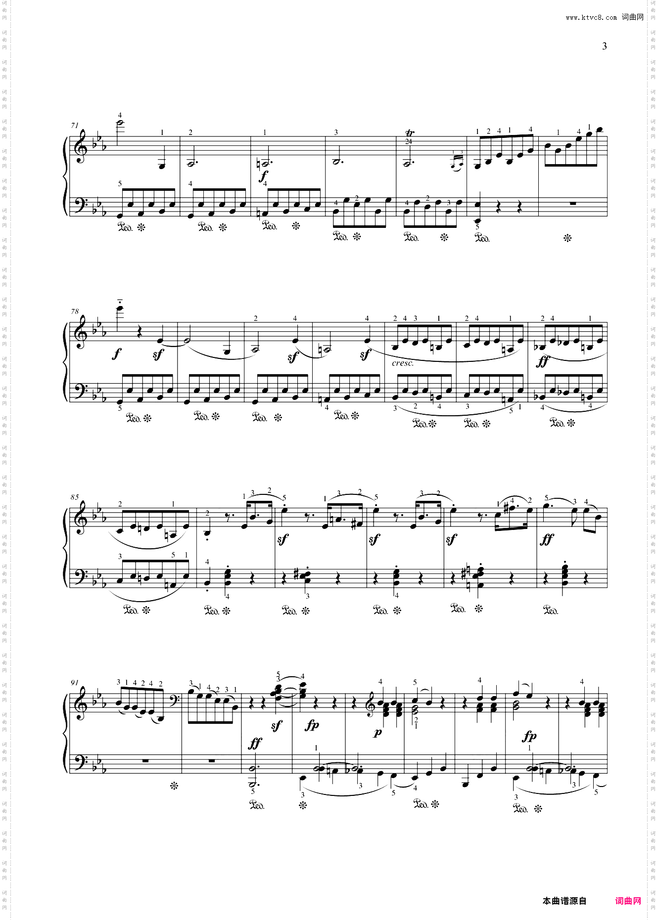 第十级 奏鸣曲