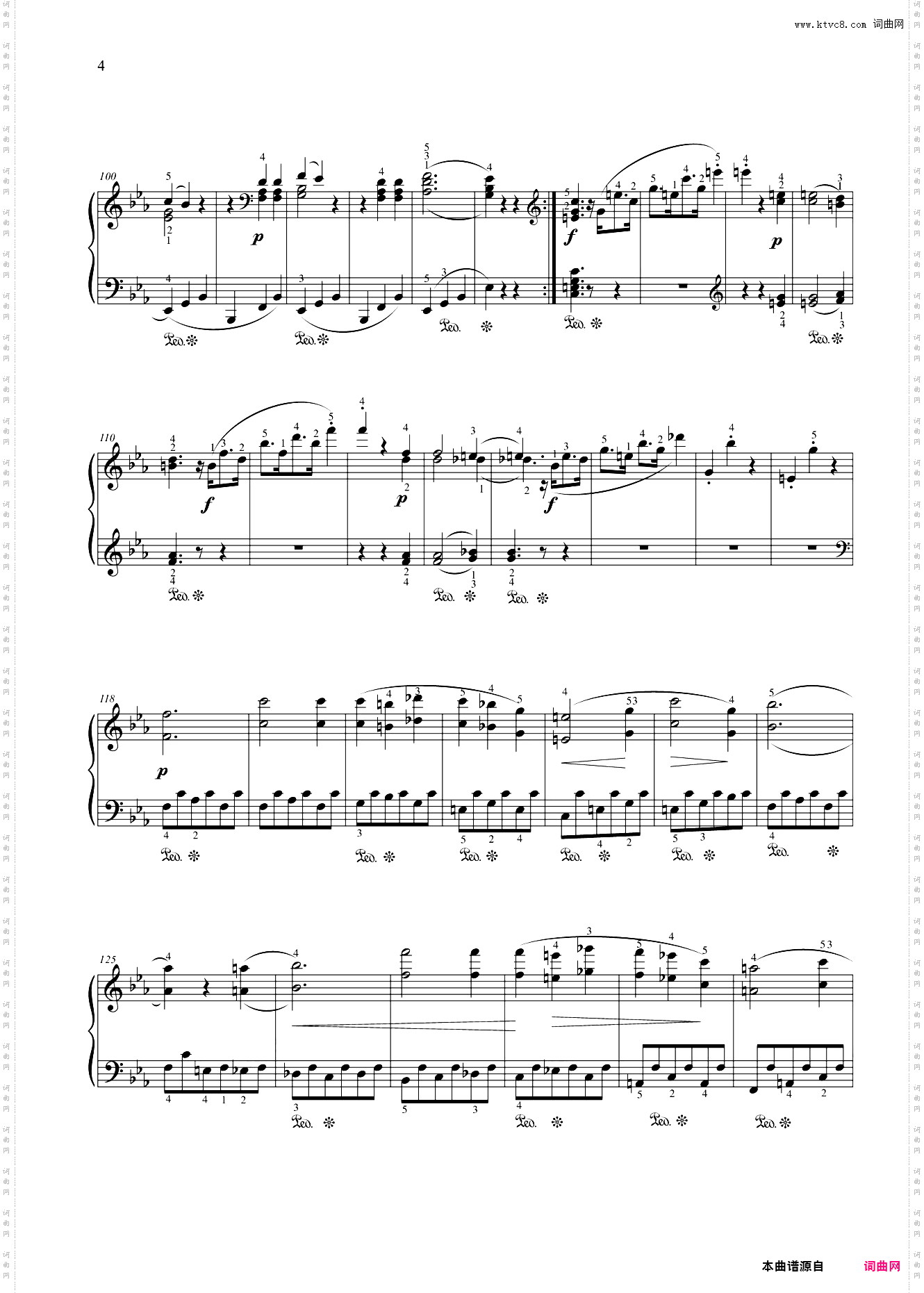 第十级 奏鸣曲