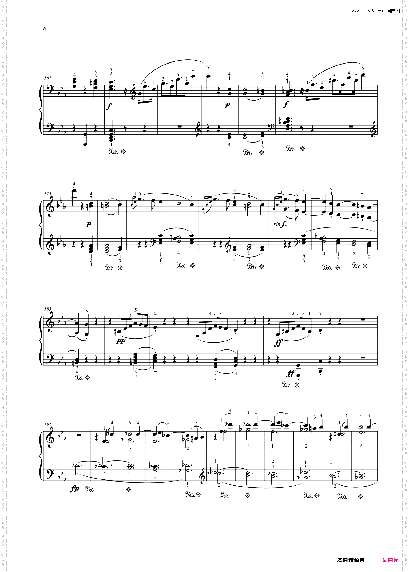 第十级 奏鸣曲