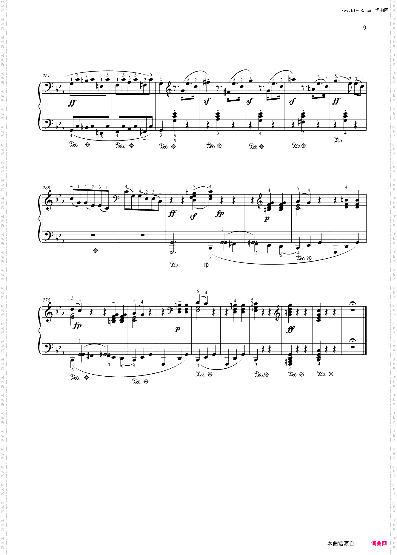 第十级 奏鸣曲