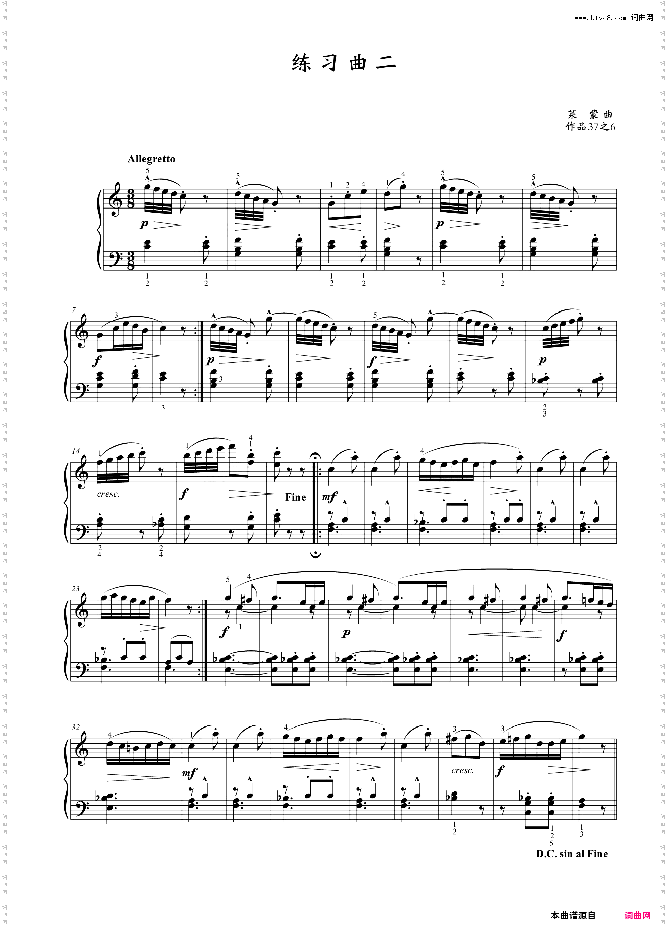 第三级 练习曲二作品37之6