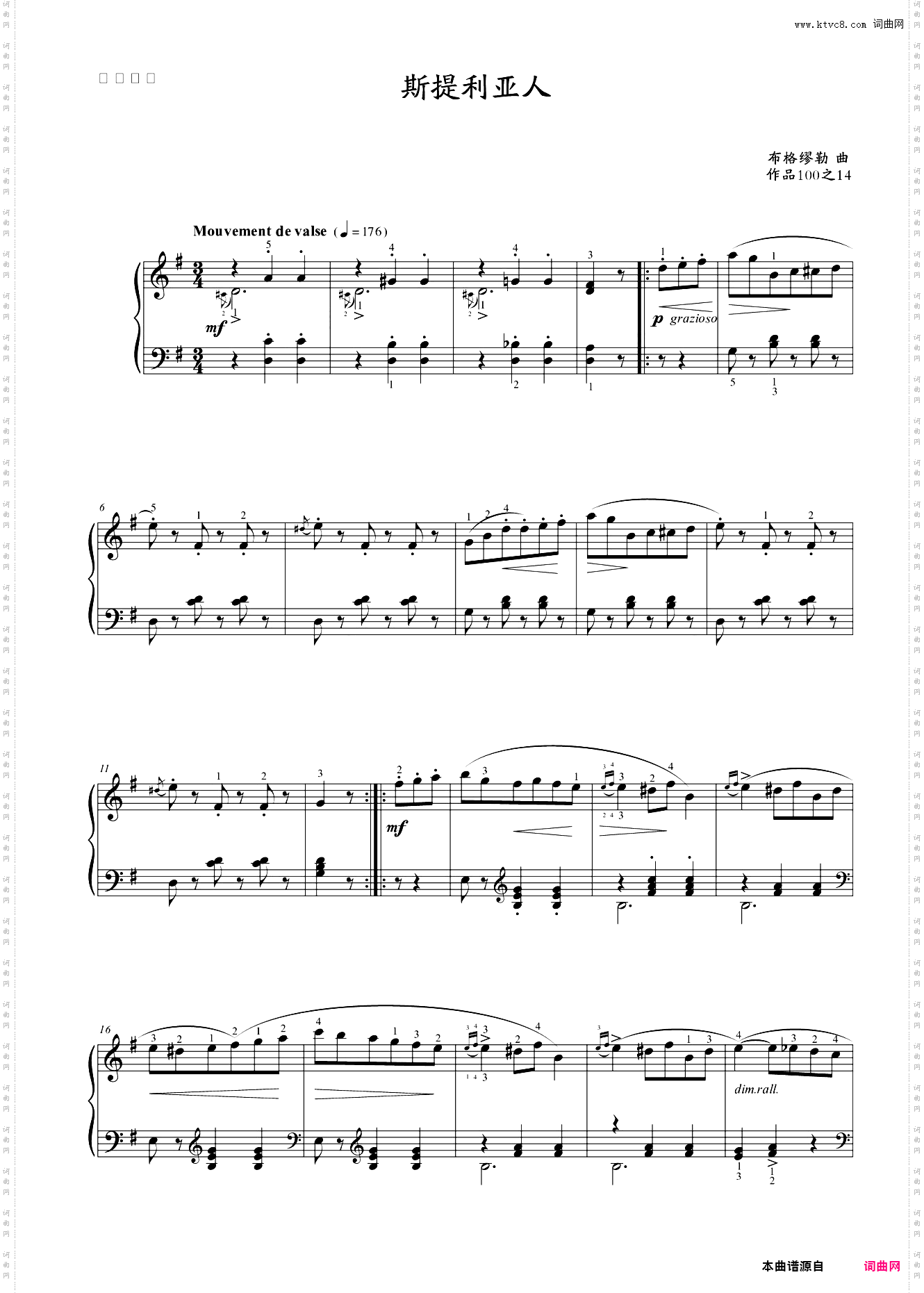 第四级 斯提利亚人作品100之14