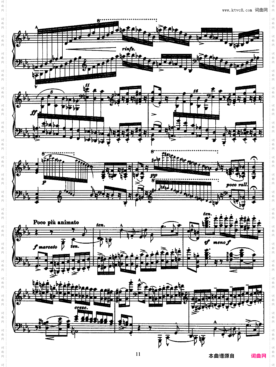 6首帕格尼尼大练习曲 Grands Etudes de Paganini S·141