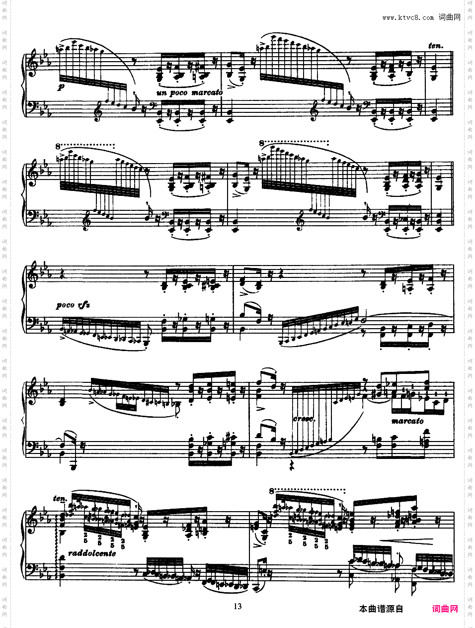 6首帕格尼尼大练习曲 Grands Etudes de Paganini S·141