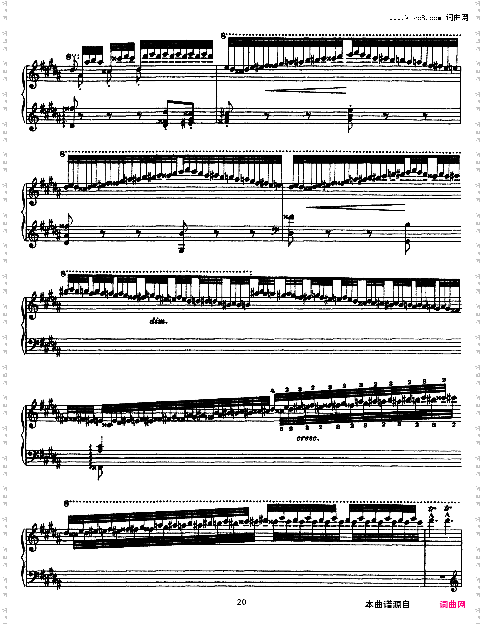 6首帕格尼尼大练习曲 Grands Etudes de Paganini S·141