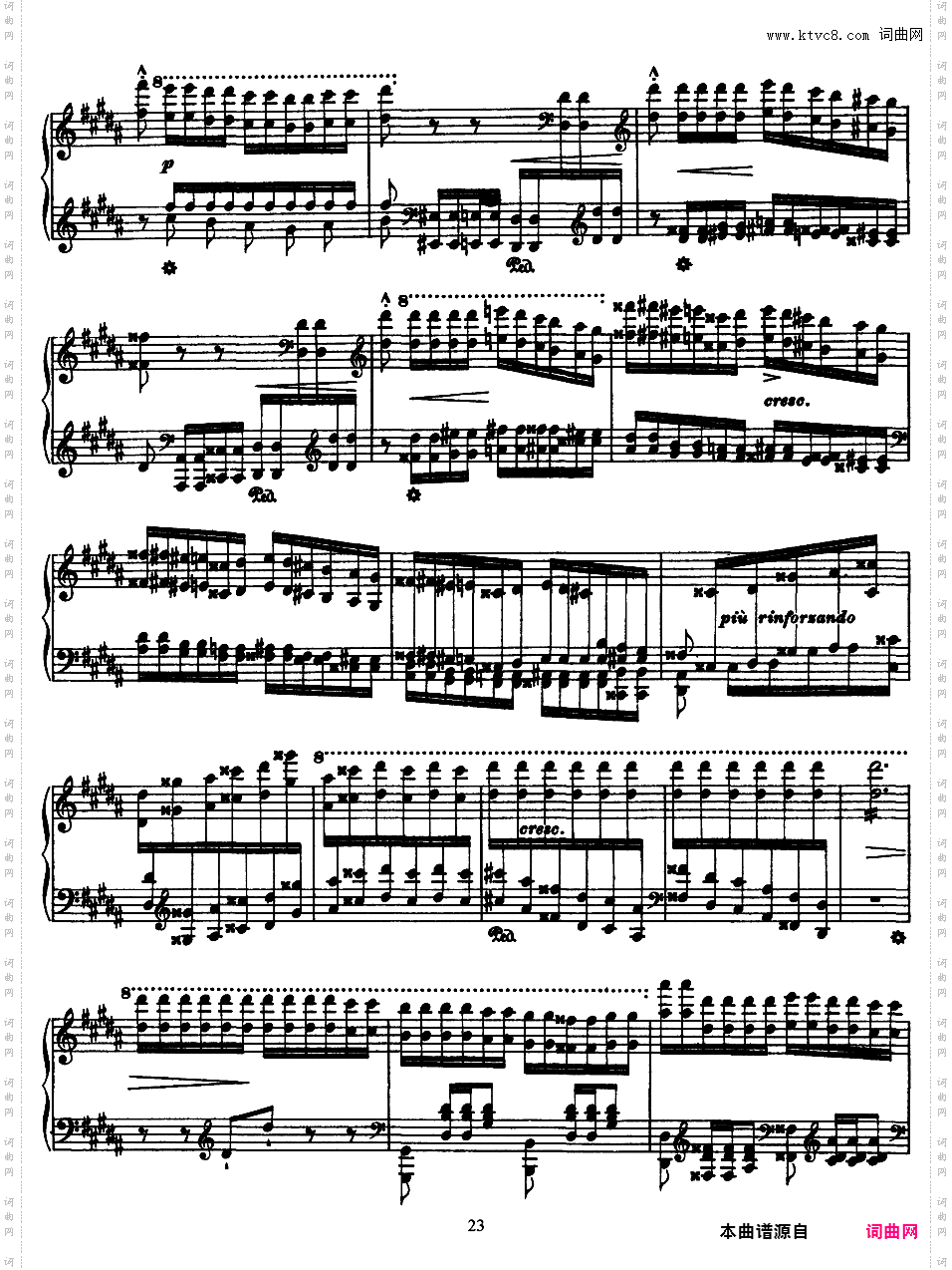6首帕格尼尼大练习曲 Grands Etudes de Paganini S·141