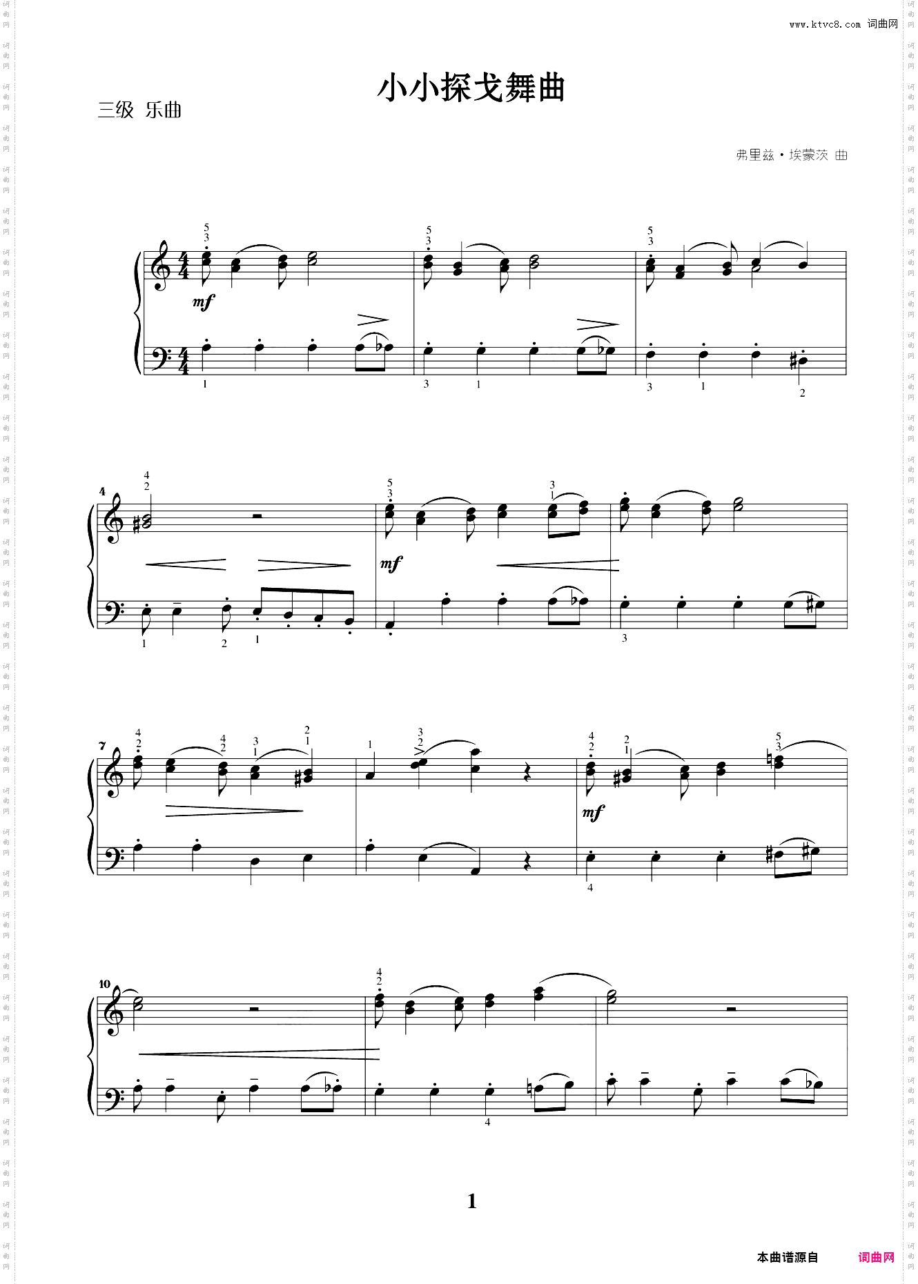 第三级03小小探戈舞曲