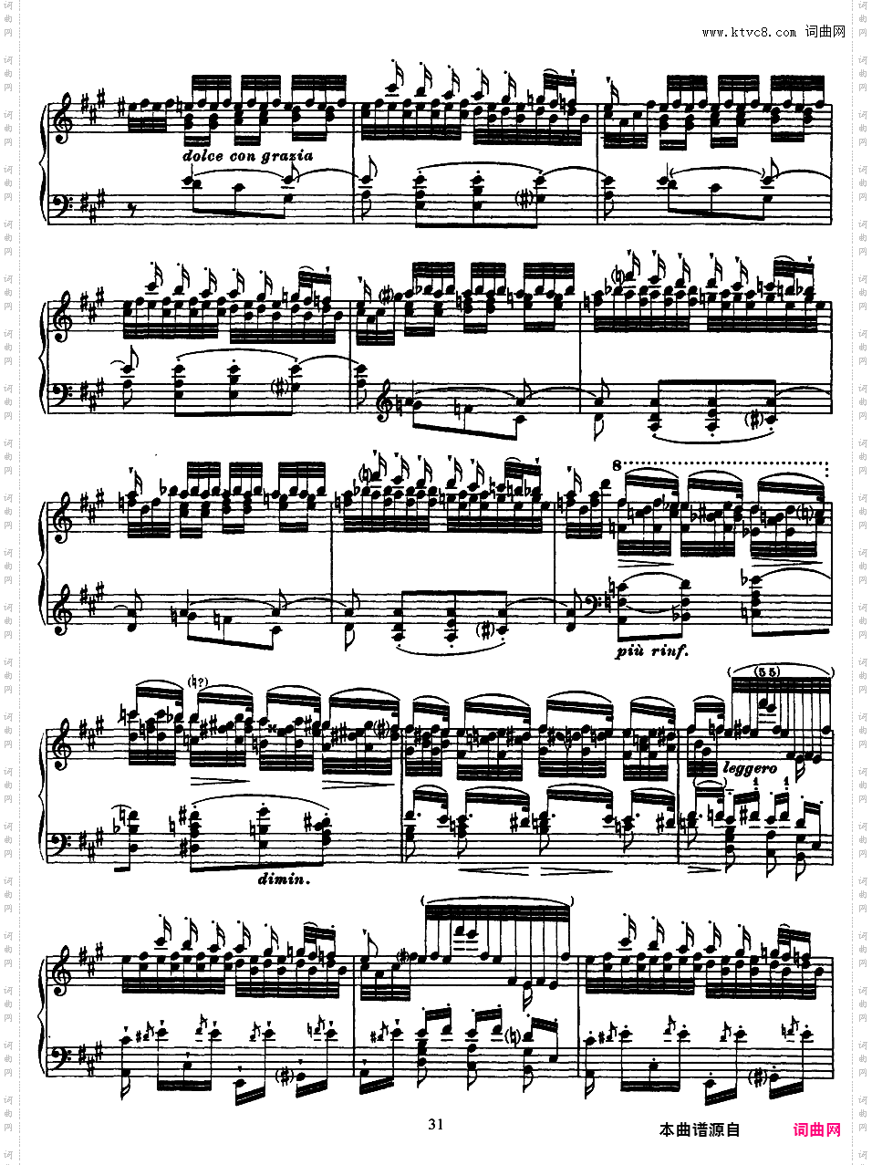 12首超技练习曲 Etudes d'***ution Transcendante S·139Liszt 12 Grand Etudes 第一册