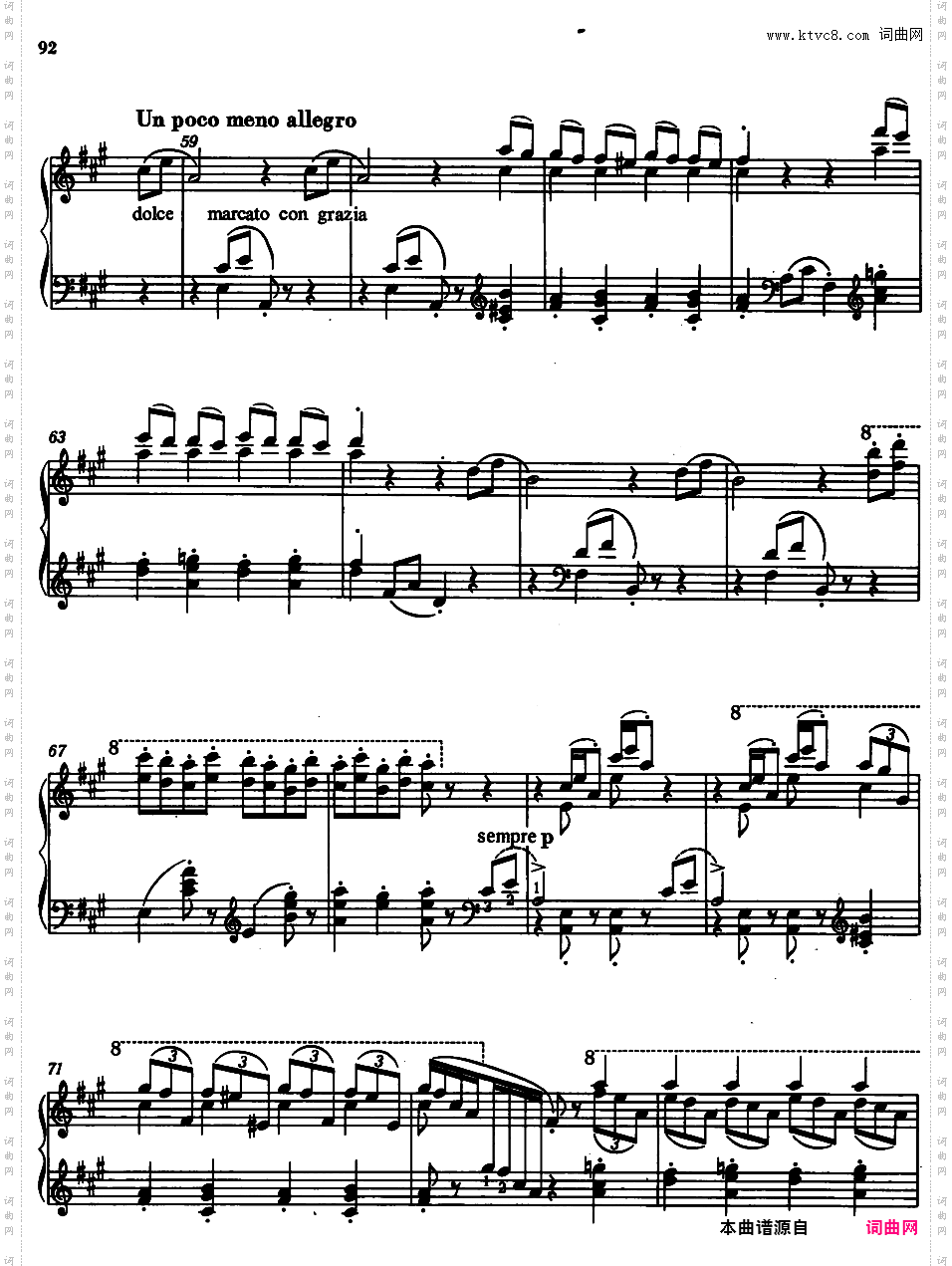 19首匈牙利狂想曲 19 Rhapsodies Hongroises S·244匈牙利狂想曲15