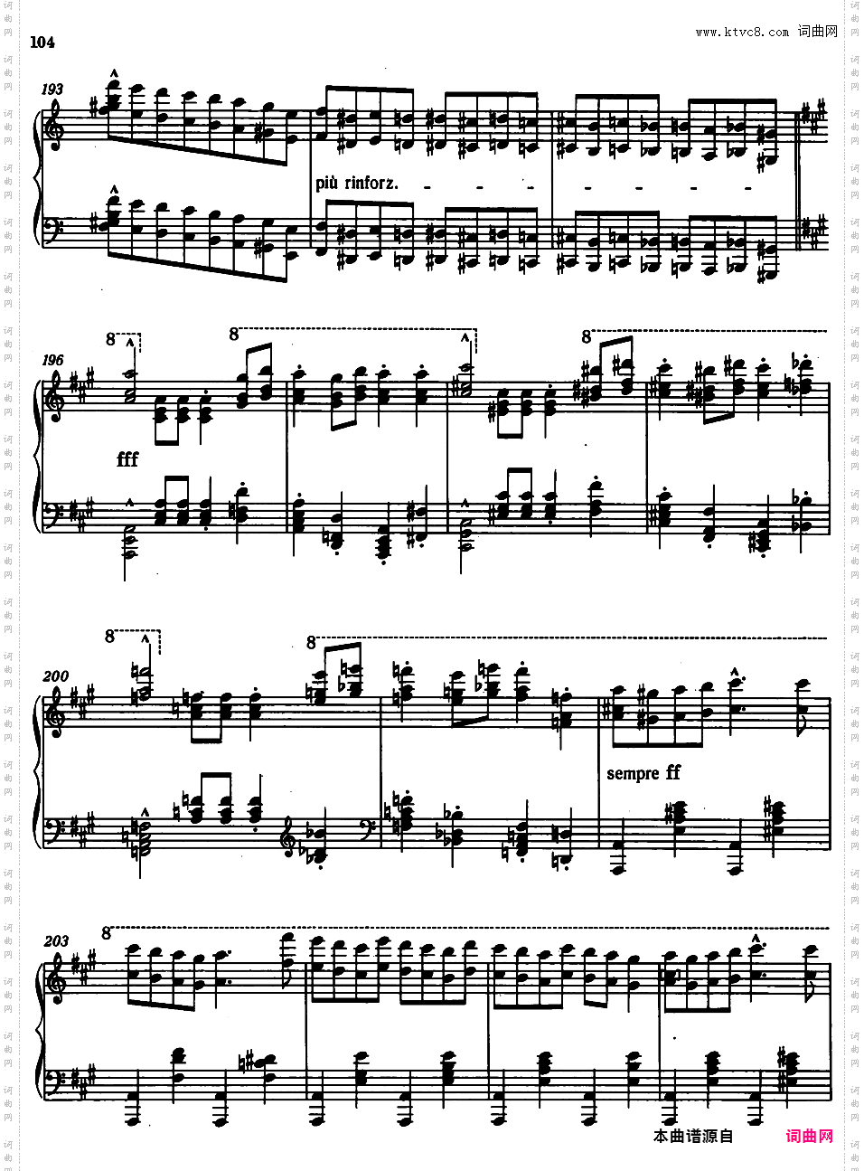 19首匈牙利狂想曲 19 Rhapsodies Hongroises S·244匈牙利狂想曲15