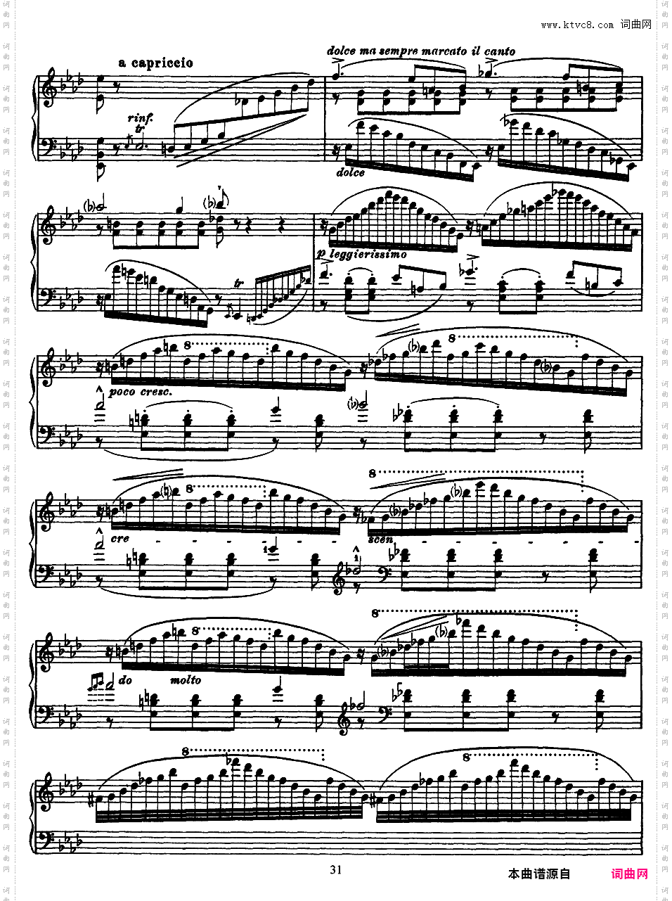 12首超技练习曲 Etudes d'***ution Transcendante S·139Liszt 12 Grand Etudes 第二册