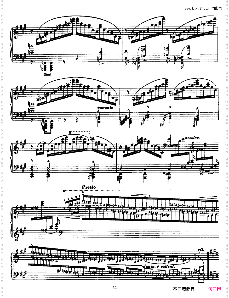 3首音乐会练习曲 Trois Etudes de Concert S·144