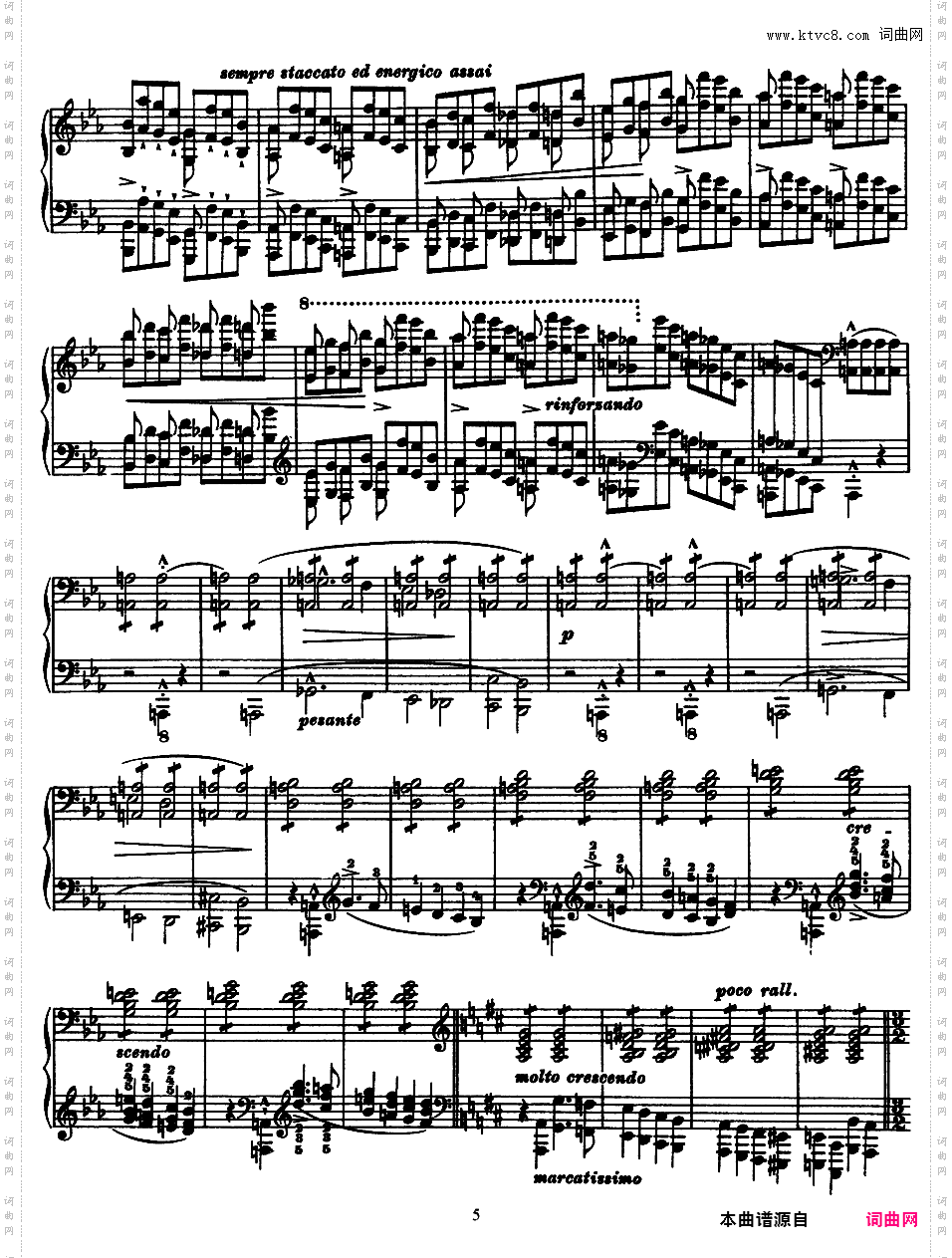 b小调钢琴奏鸣曲 Piano Sonata in b Minor S·178