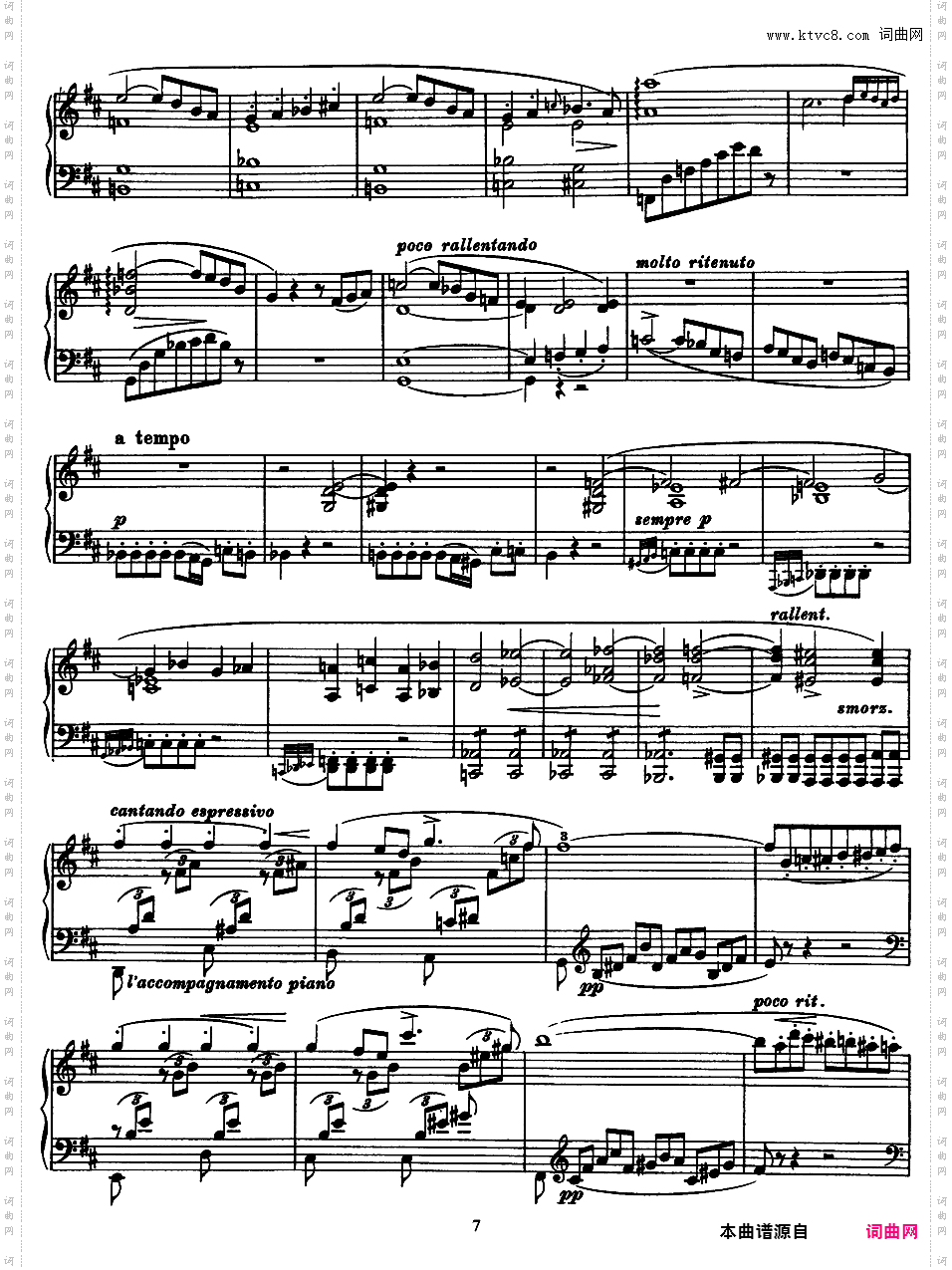 b小调钢琴奏鸣曲 Piano Sonata in b Minor S·178