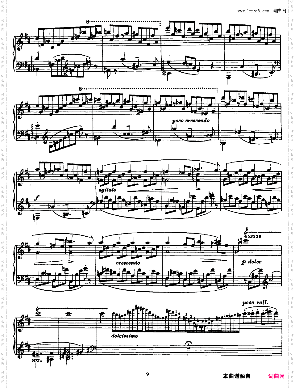 b小调钢琴奏鸣曲 Piano Sonata in b Minor S·178