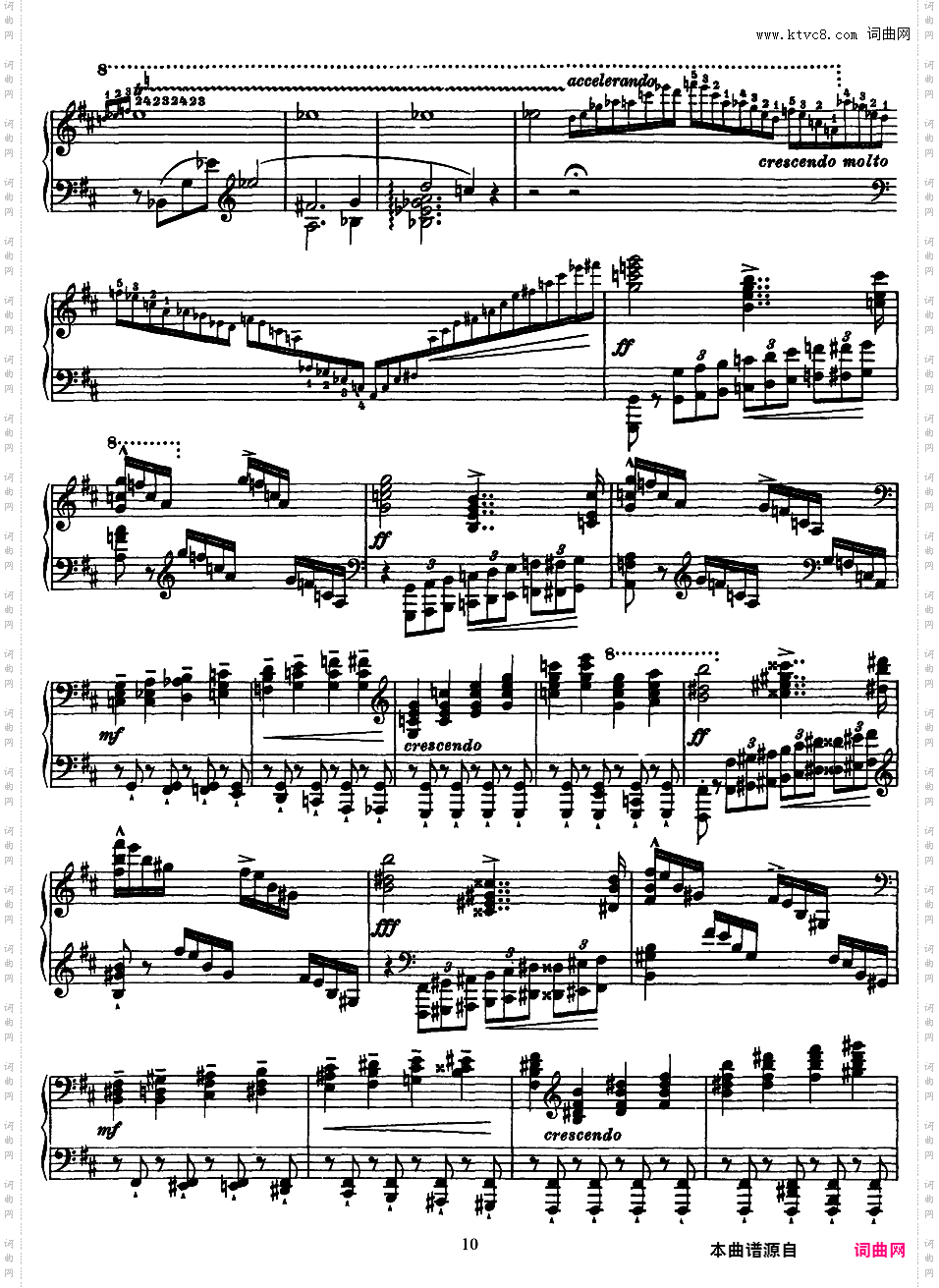 b小调钢琴奏鸣曲 Piano Sonata in b Minor S·178