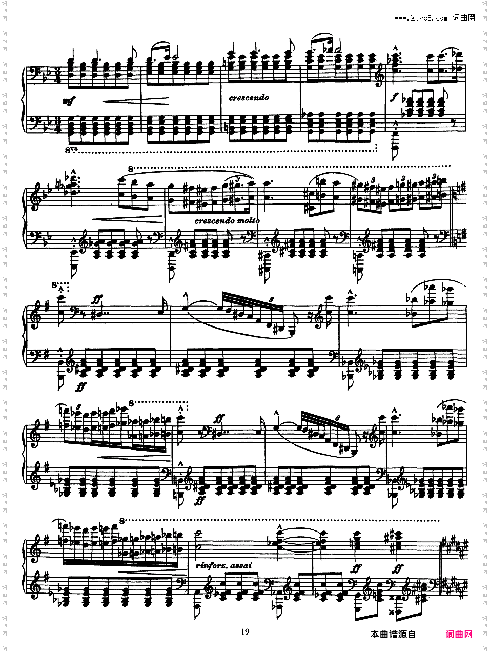 b小调钢琴奏鸣曲 Piano Sonata in b Minor S·178