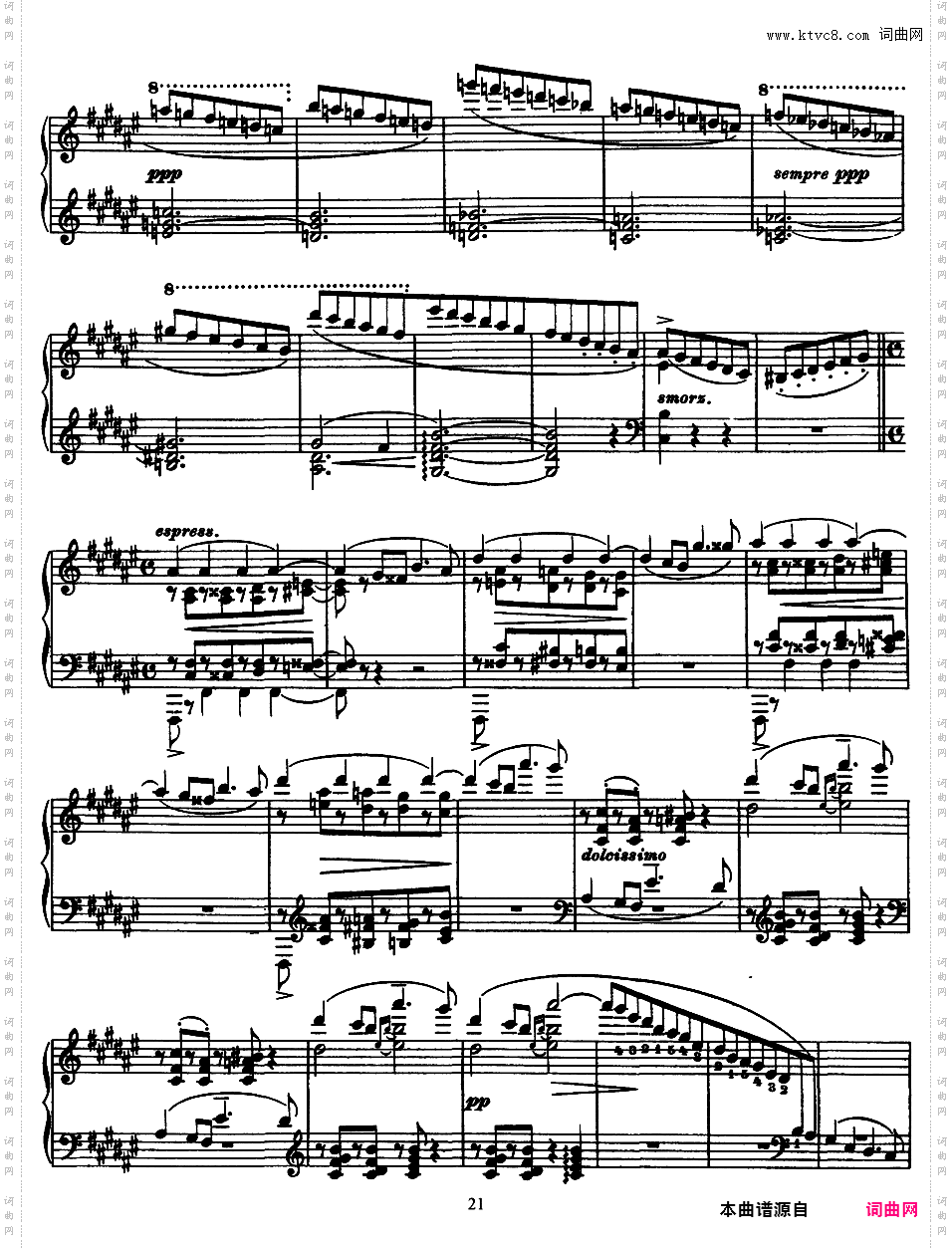 b小调钢琴奏鸣曲 Piano Sonata in b Minor S·178