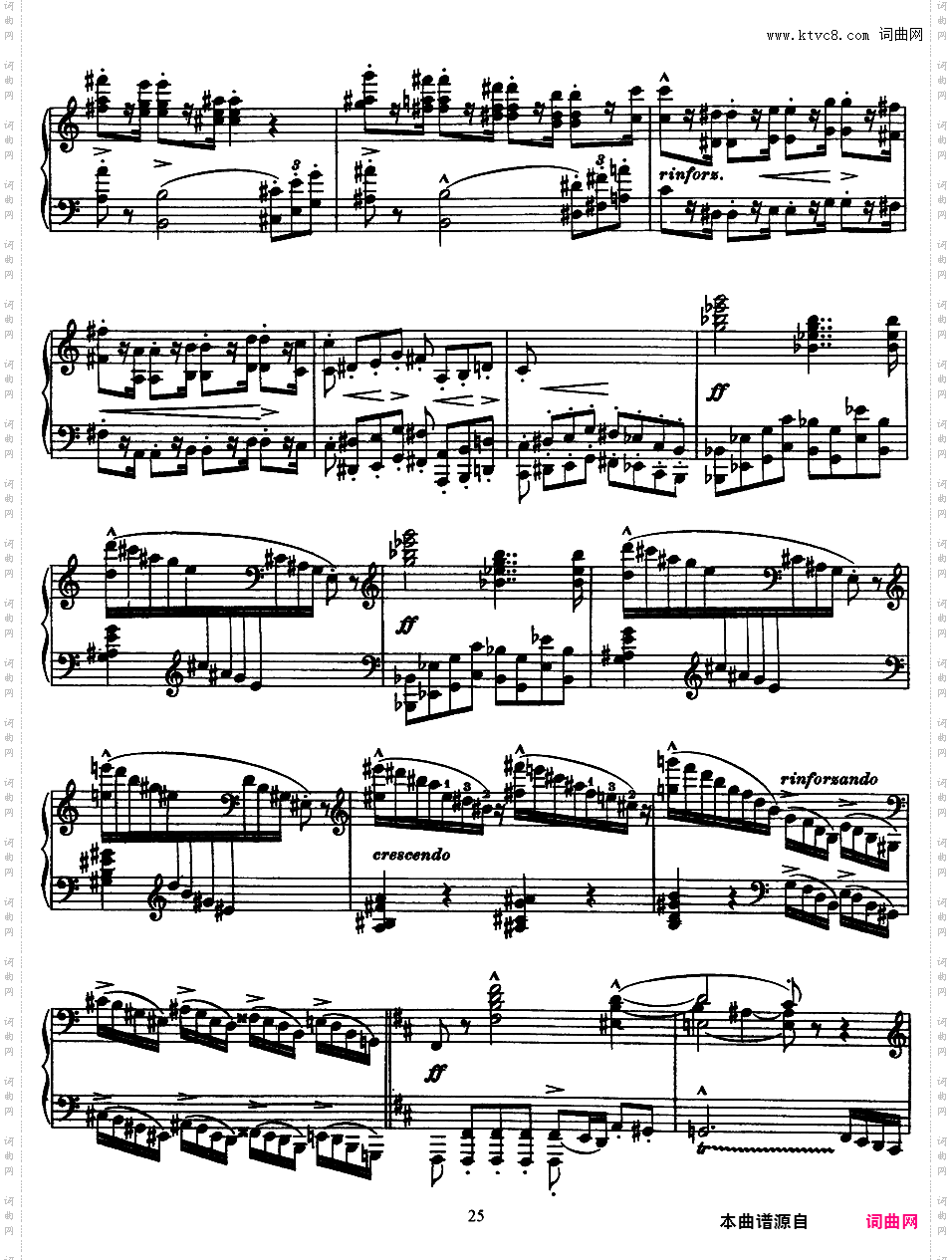 b小调钢琴奏鸣曲 Piano Sonata in b Minor S·178