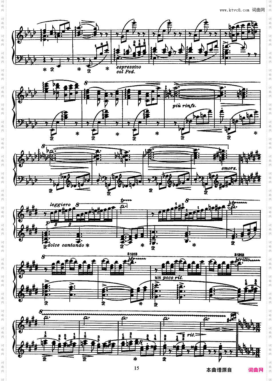 西班牙狂想曲 Rhapsodie Espagnole S·254