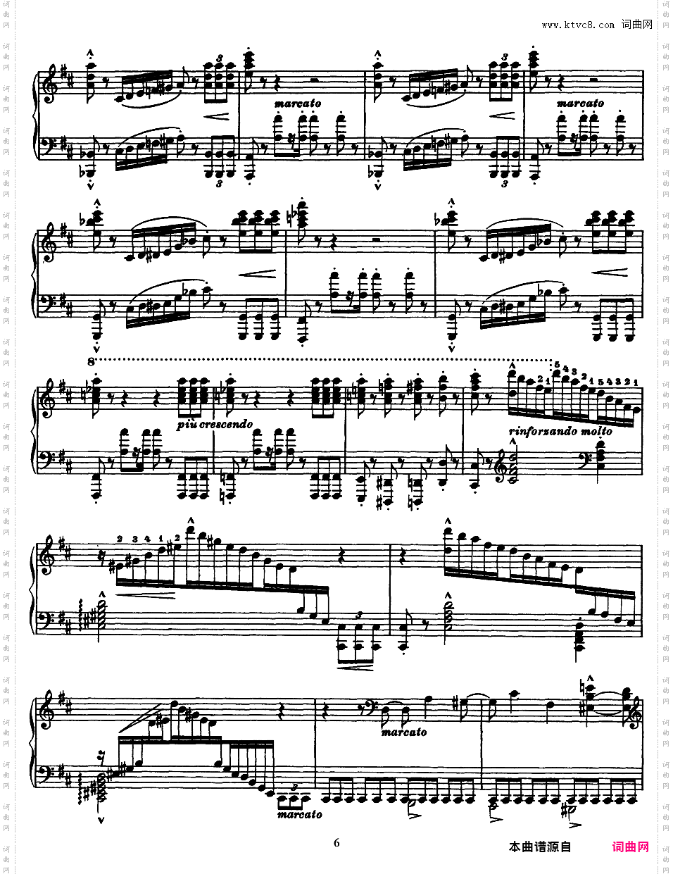 2首叙事曲 Deux Ballades S·170 & S·171