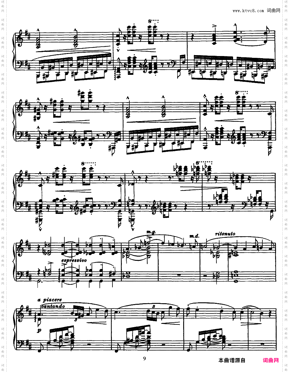 2首叙事曲 Deux Ballades S·170 & S·171