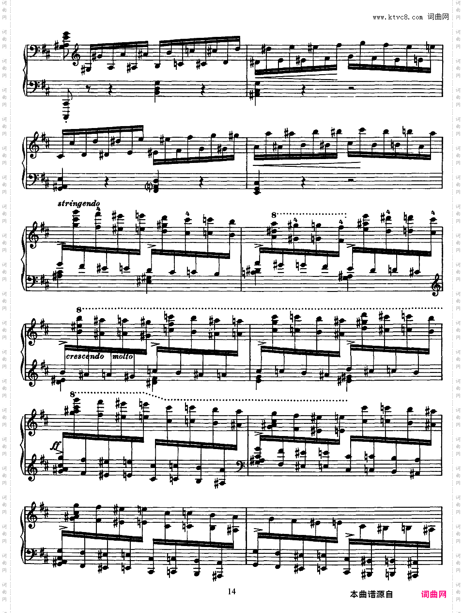 2首叙事曲 Deux Ballades S·170 & S·171