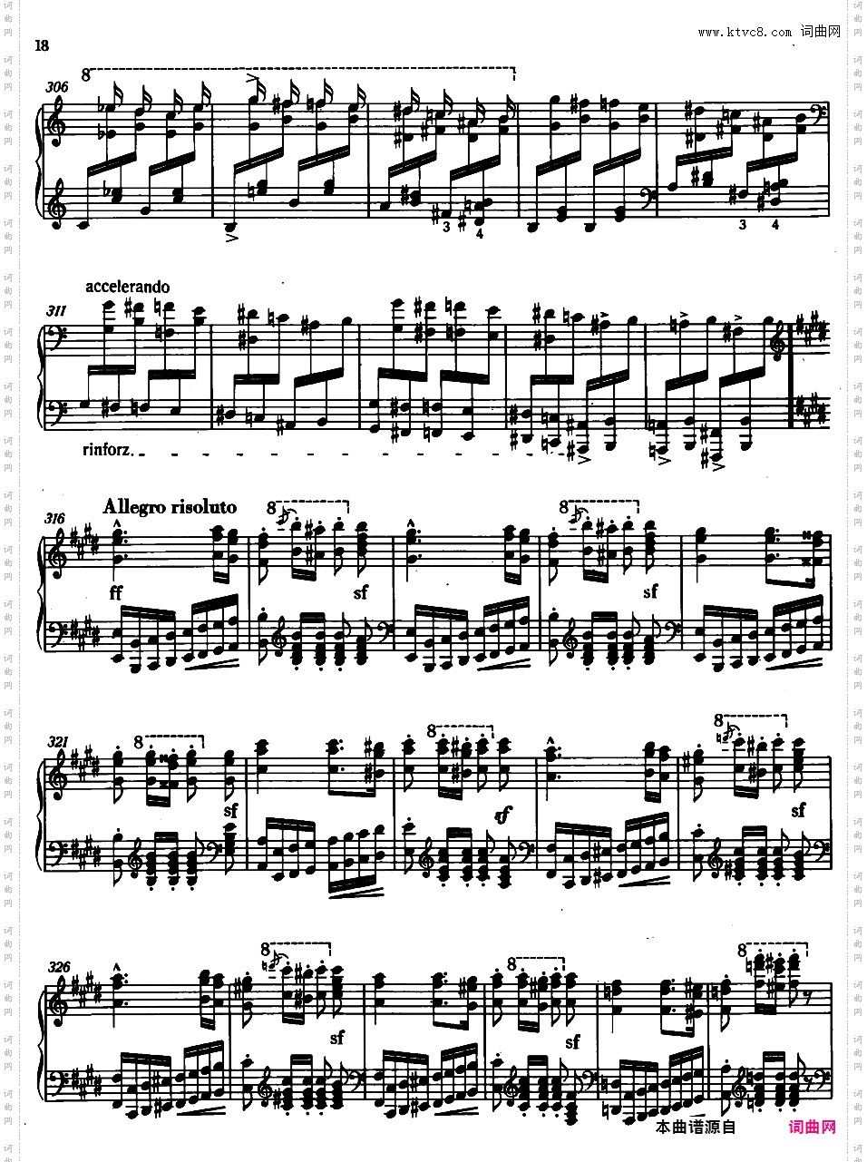 19首匈牙利狂想曲 19 Rhapsodies Hongroises S·244匈牙利狂想曲1