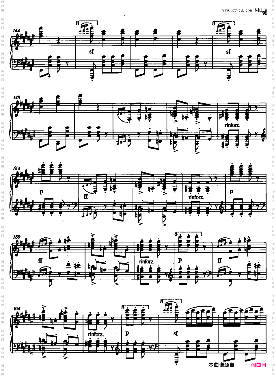 19首匈牙利狂想曲 19 Rhapsodies Hongroises S·244匈牙利狂想曲8