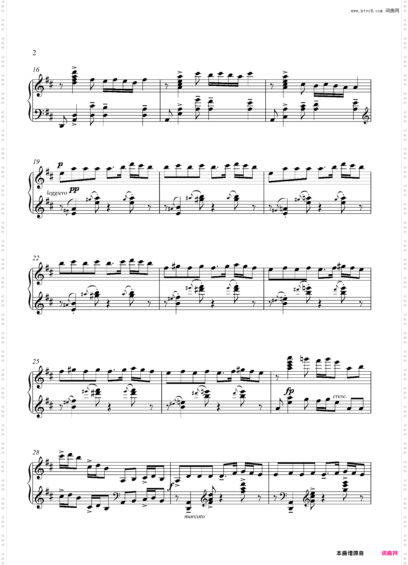 第九级 新疆舞曲