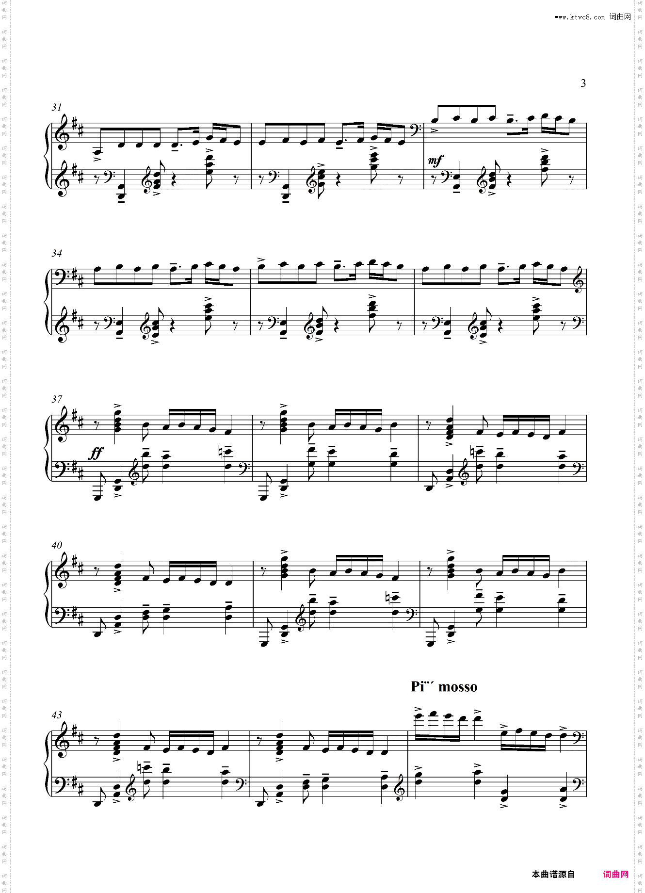 第九级 新疆舞曲