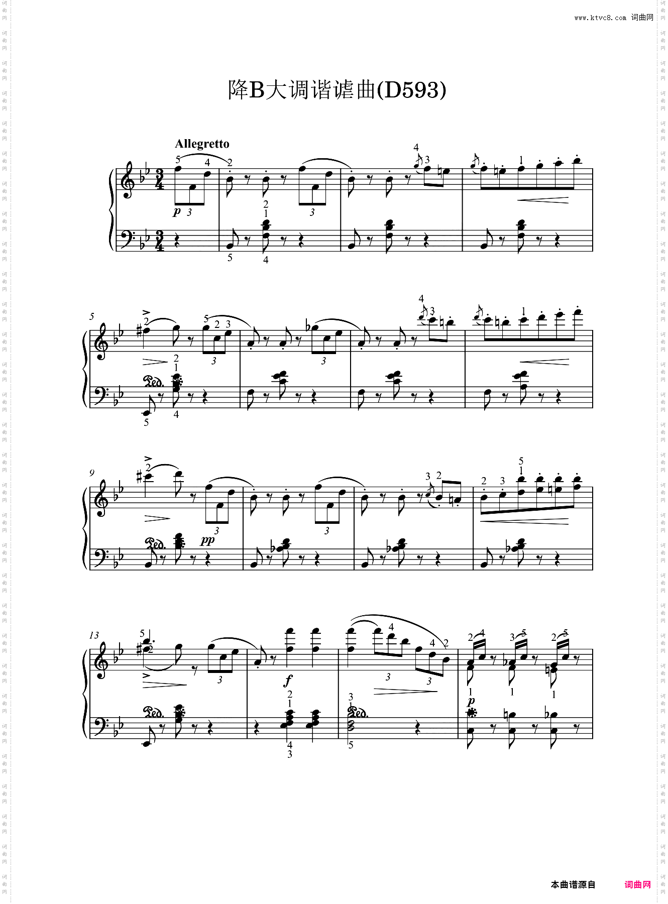 降B大调谐谑曲D593