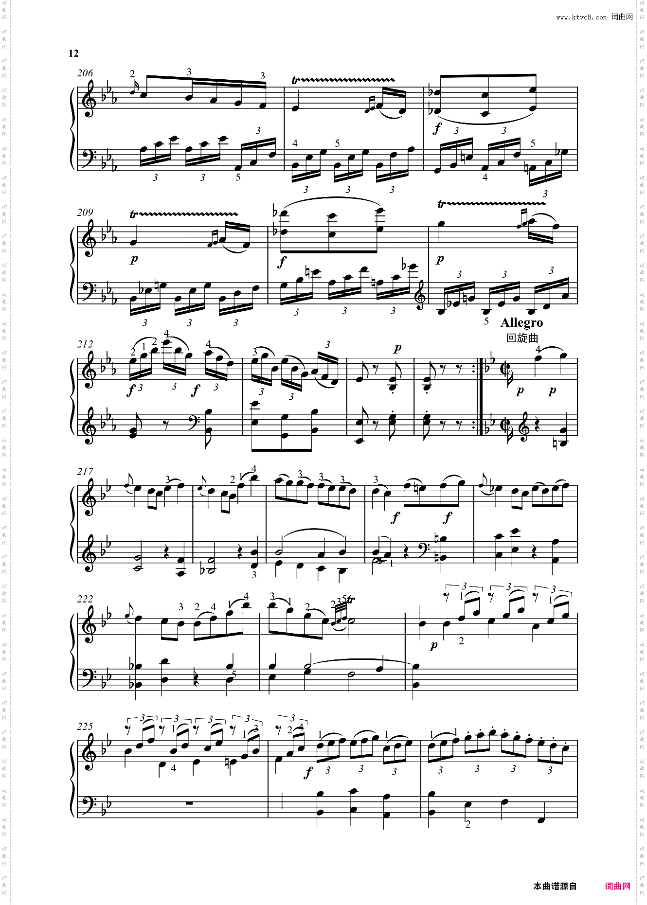 钢琴奏鸣曲KV281