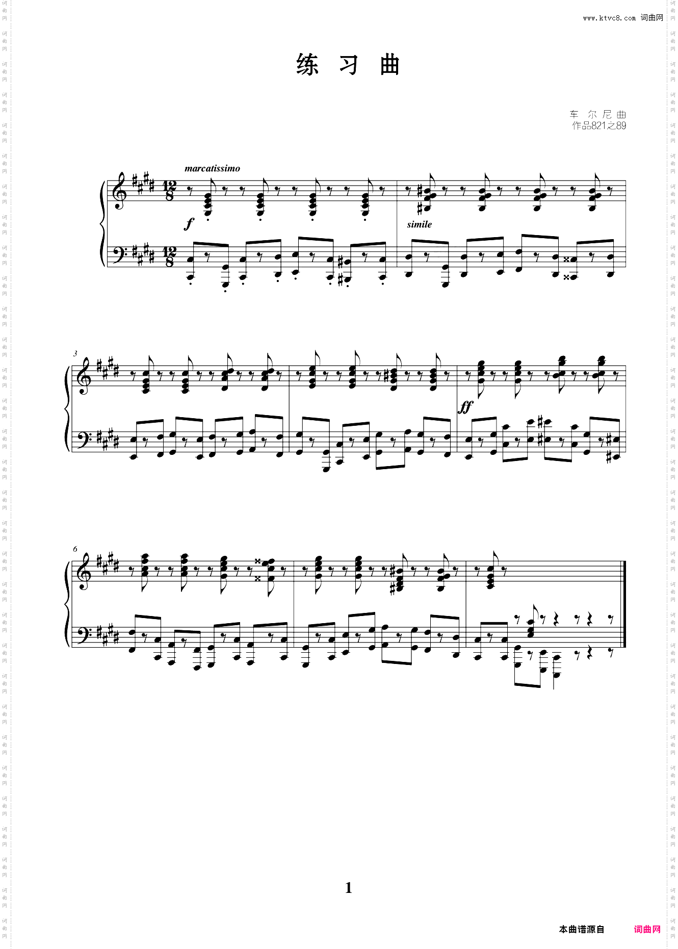 73练习曲
