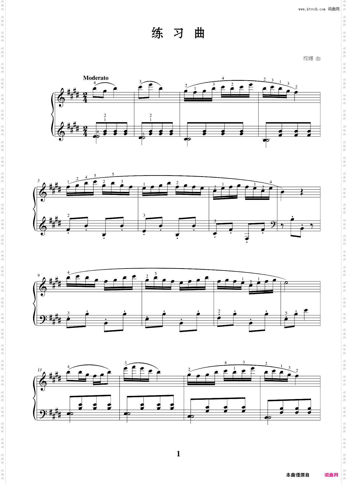 42练习曲