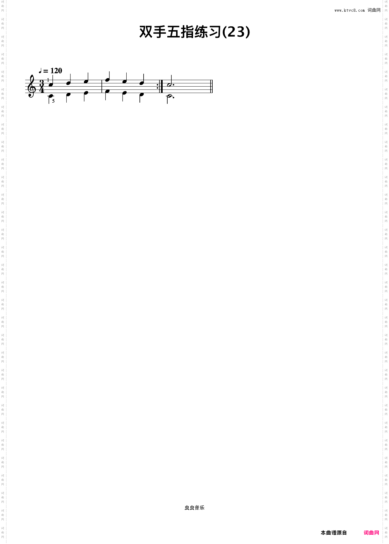 双手五指练习 23