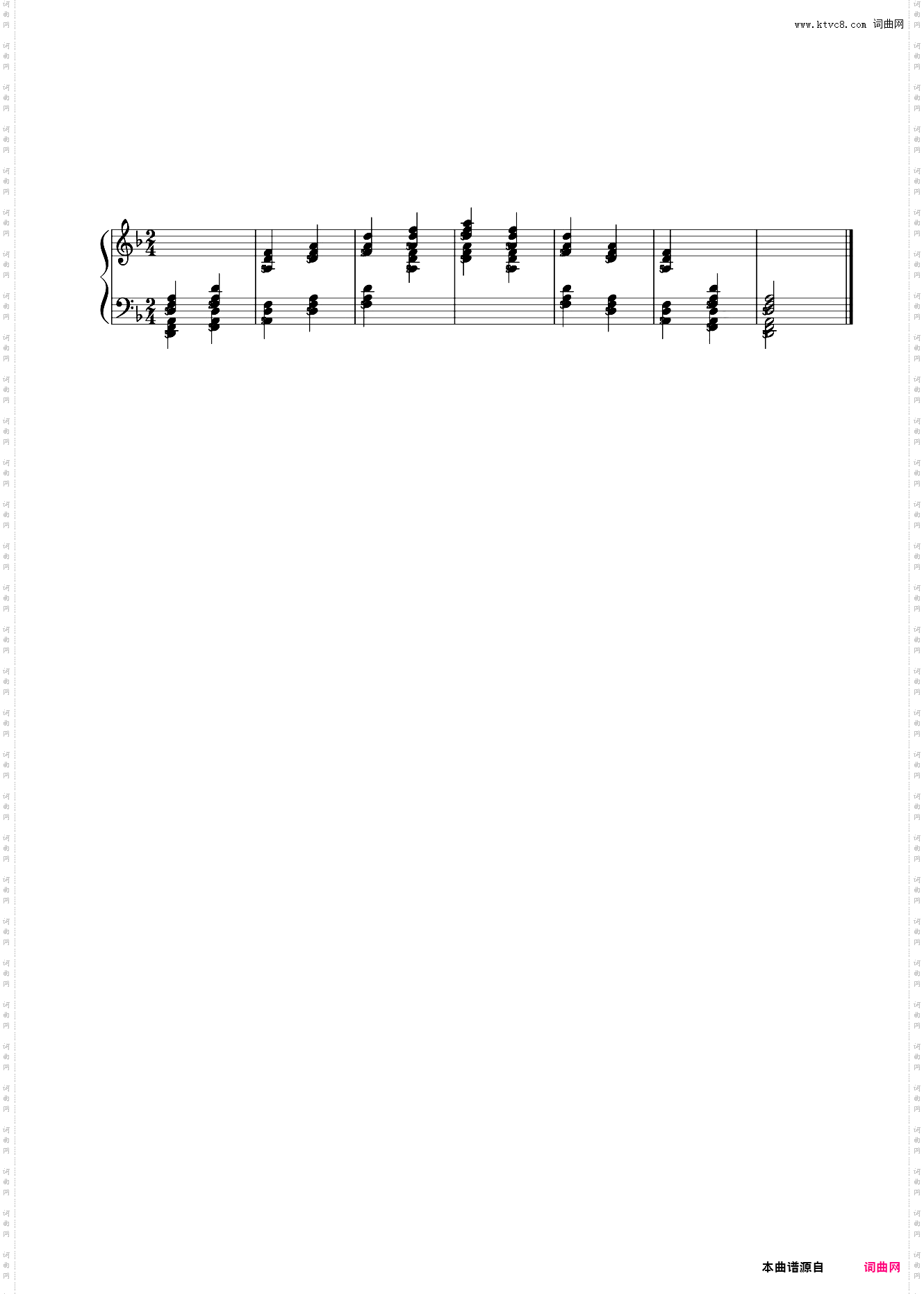 12第四级 d和声小调和弦