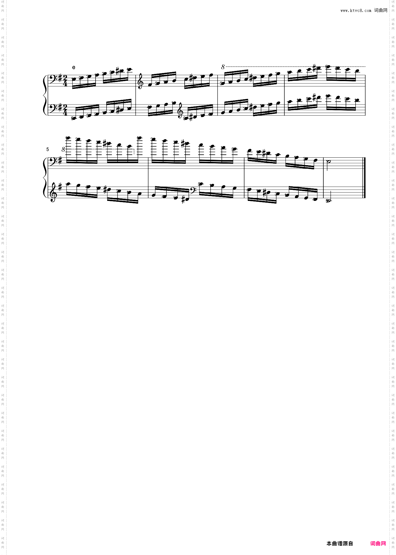 10第八级 e和声小调音阶