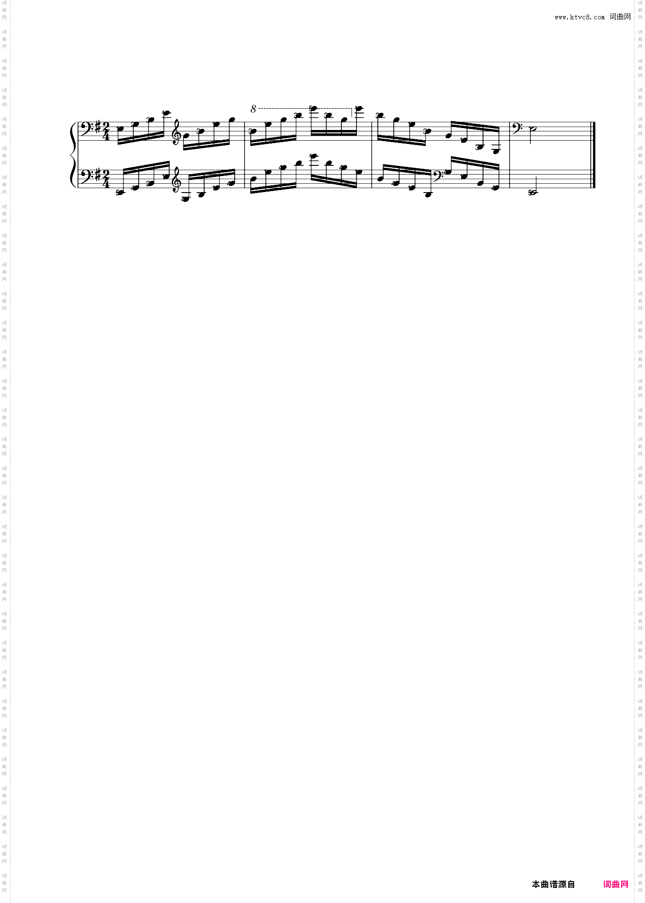 11第八级 e小调琶音