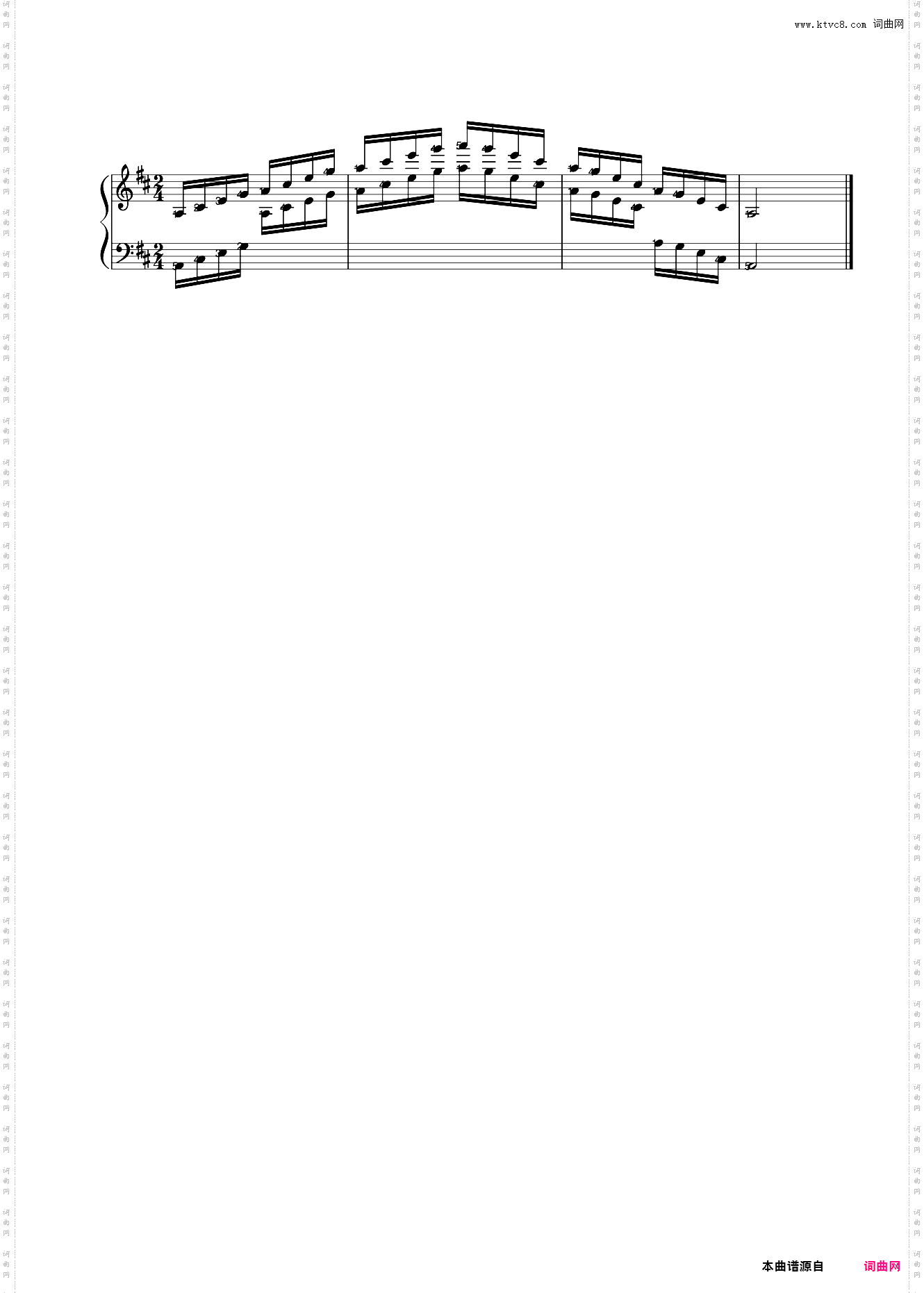 15第八级 D大调属七和弦琶音