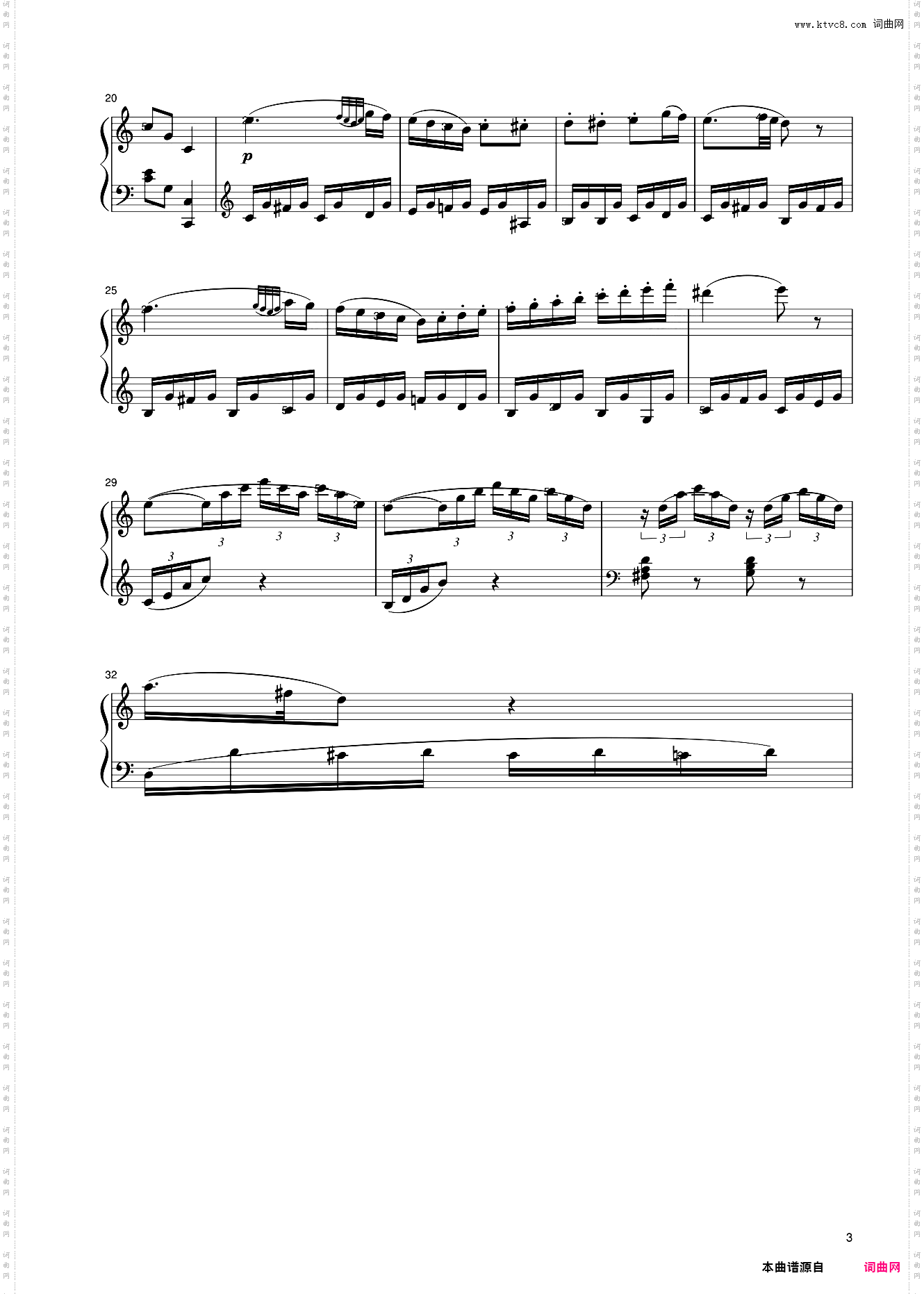 23第九级 奏鸣曲K·330