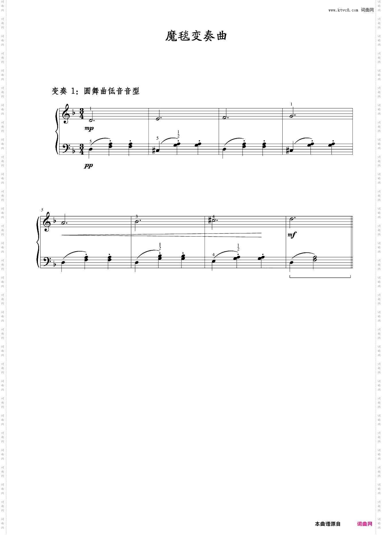 24魔毯变奏曲-2