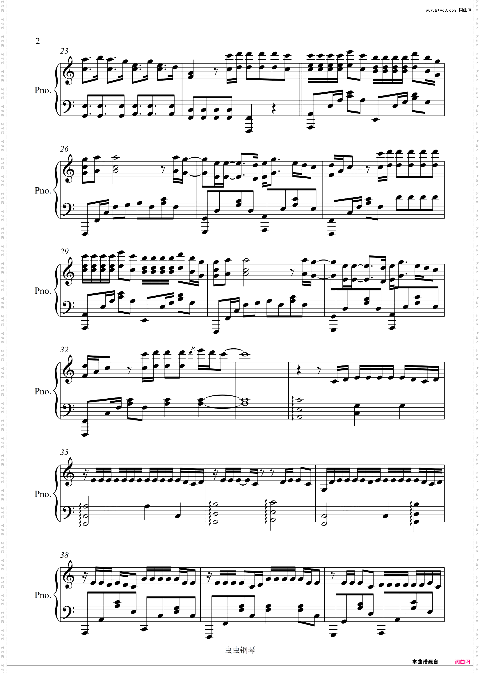 We are Bulletproof : the Eternal【BTS防弹少年团】超燃钢琴独奏版 泽大大