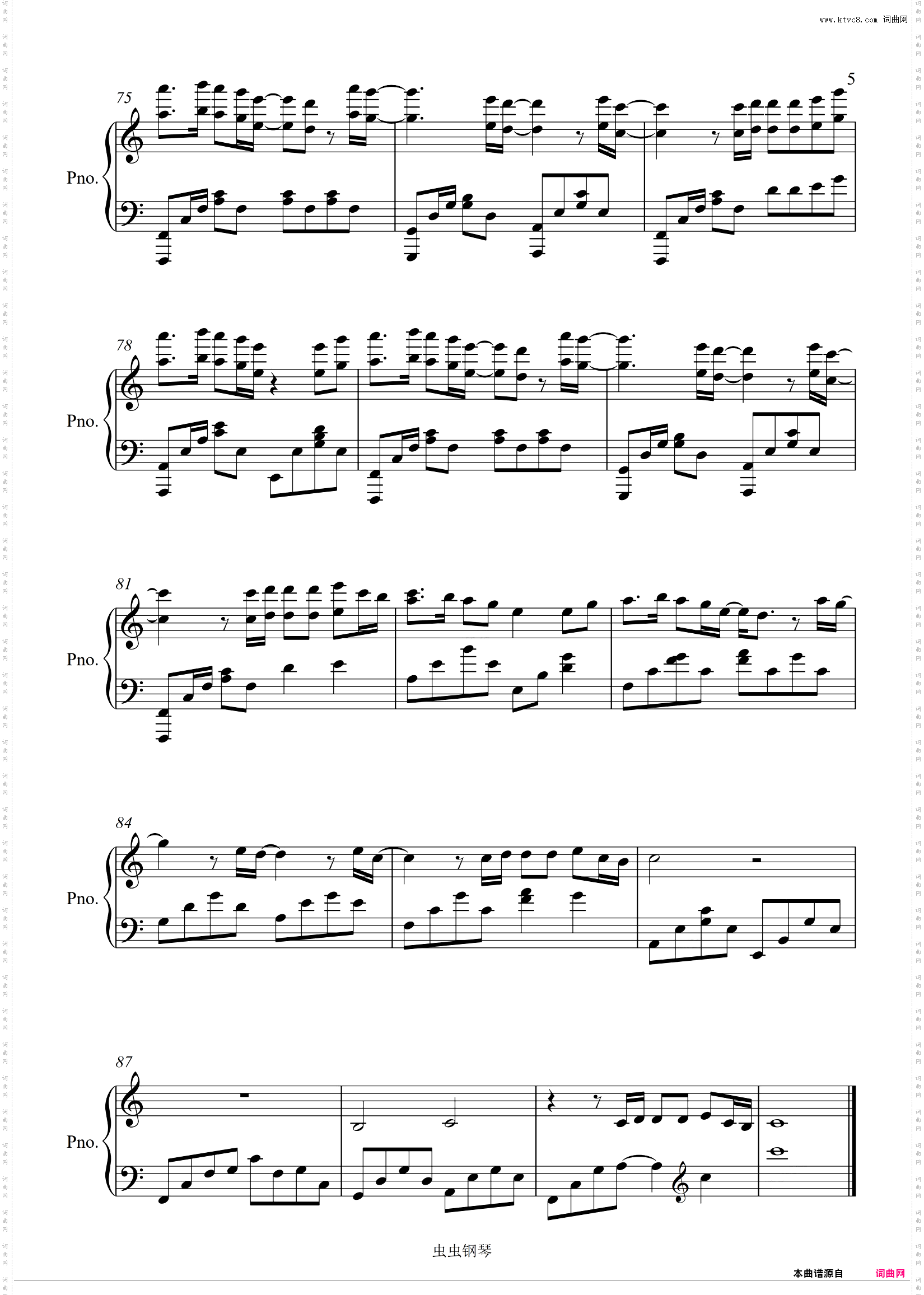 We are Bulletproof : the Eternal【BTS防弹少年团】超燃钢琴独奏版 泽大大