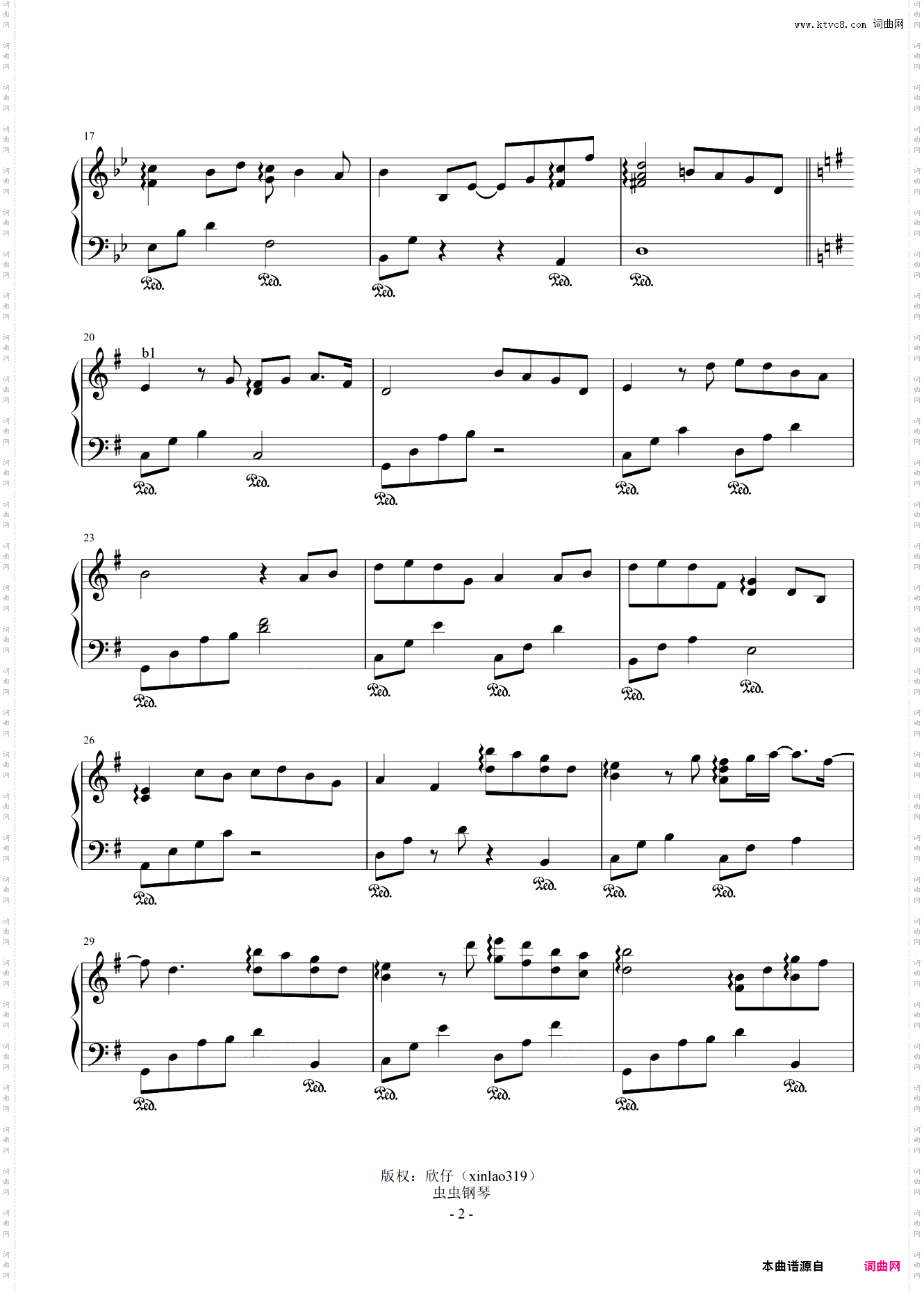 林俊杰-G《醉赤壁》精编回忆版+段落优化