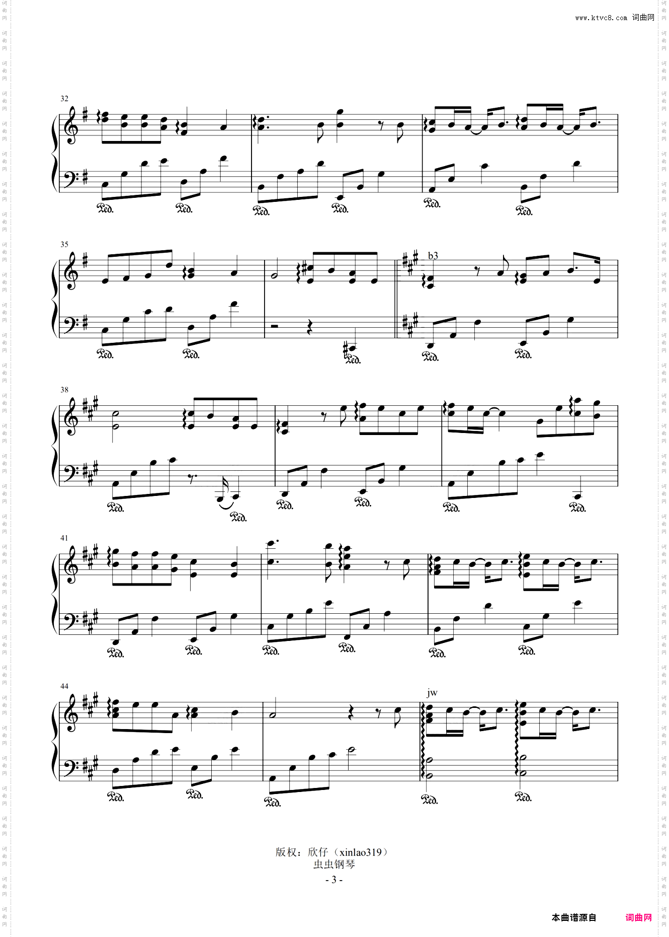 林俊杰-G《醉赤壁》精编回忆版+段落优化