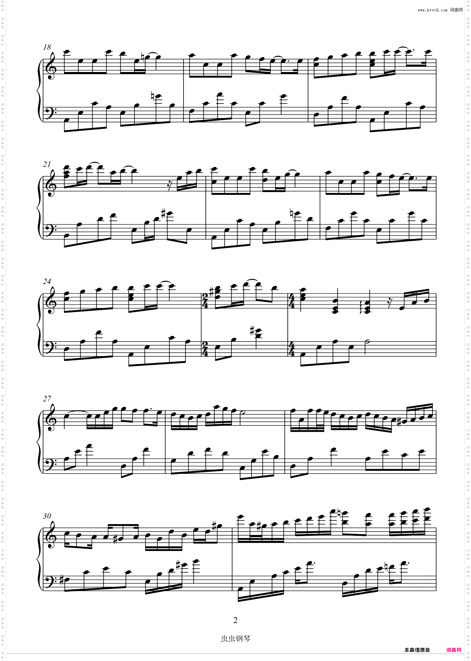 C调易弹-如愿《我和我的父辈》主题曲 王菲