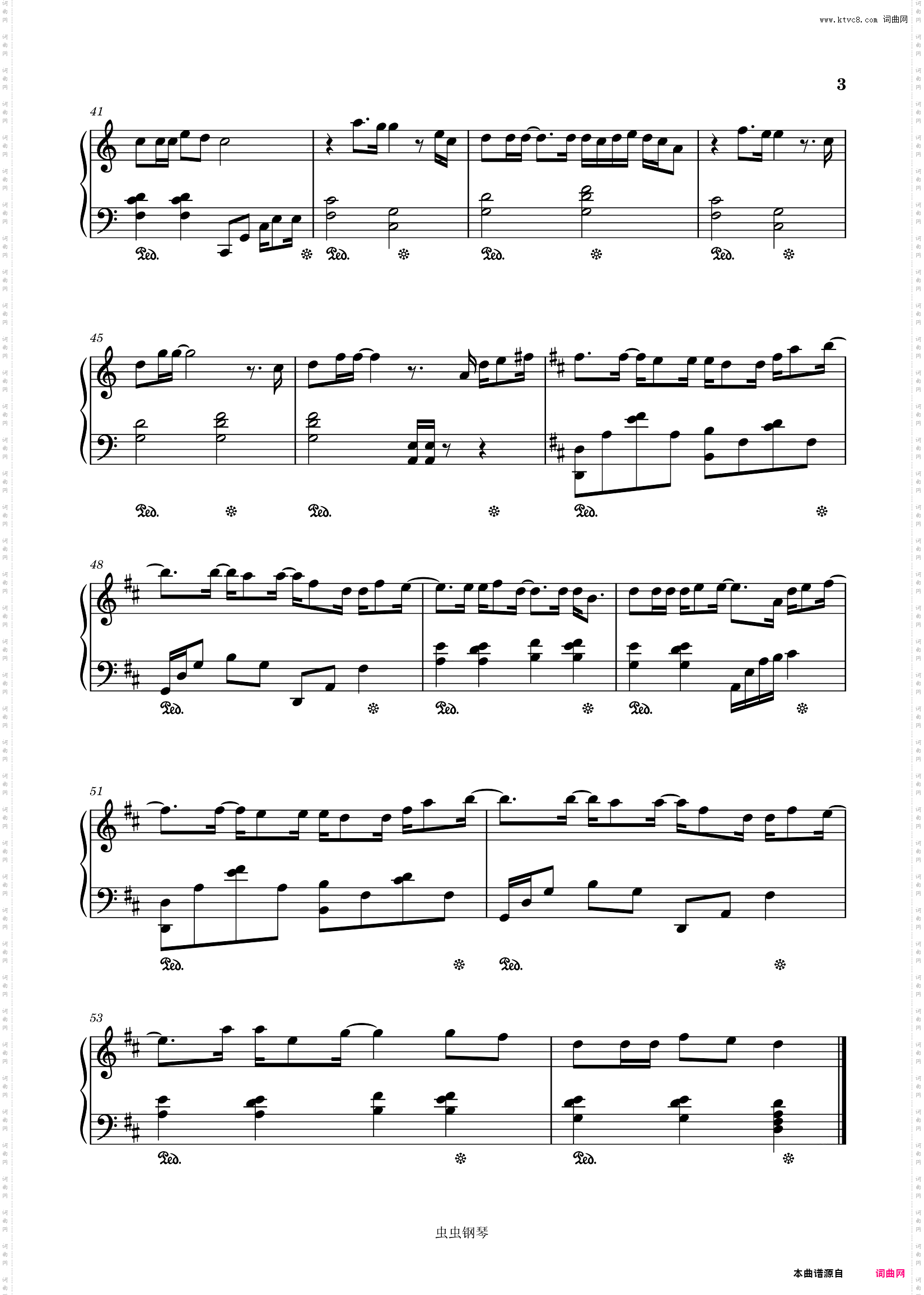 你要快乐//时代少年团-C调版