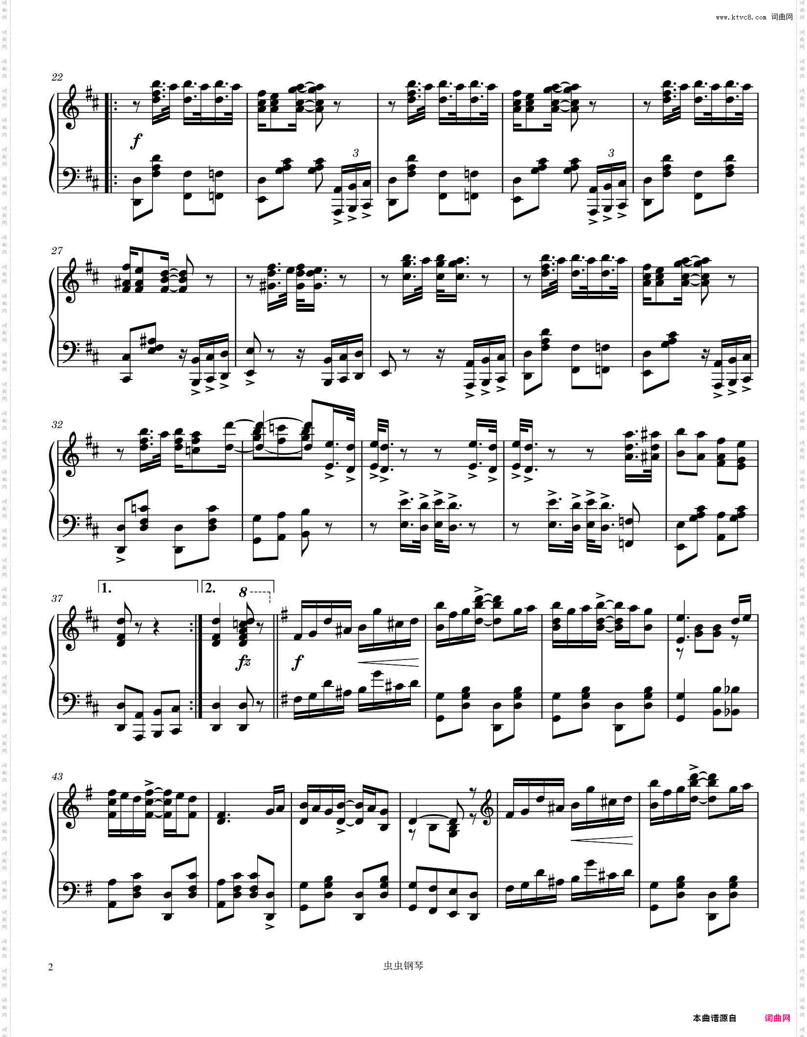 That Dahm Rag 1912