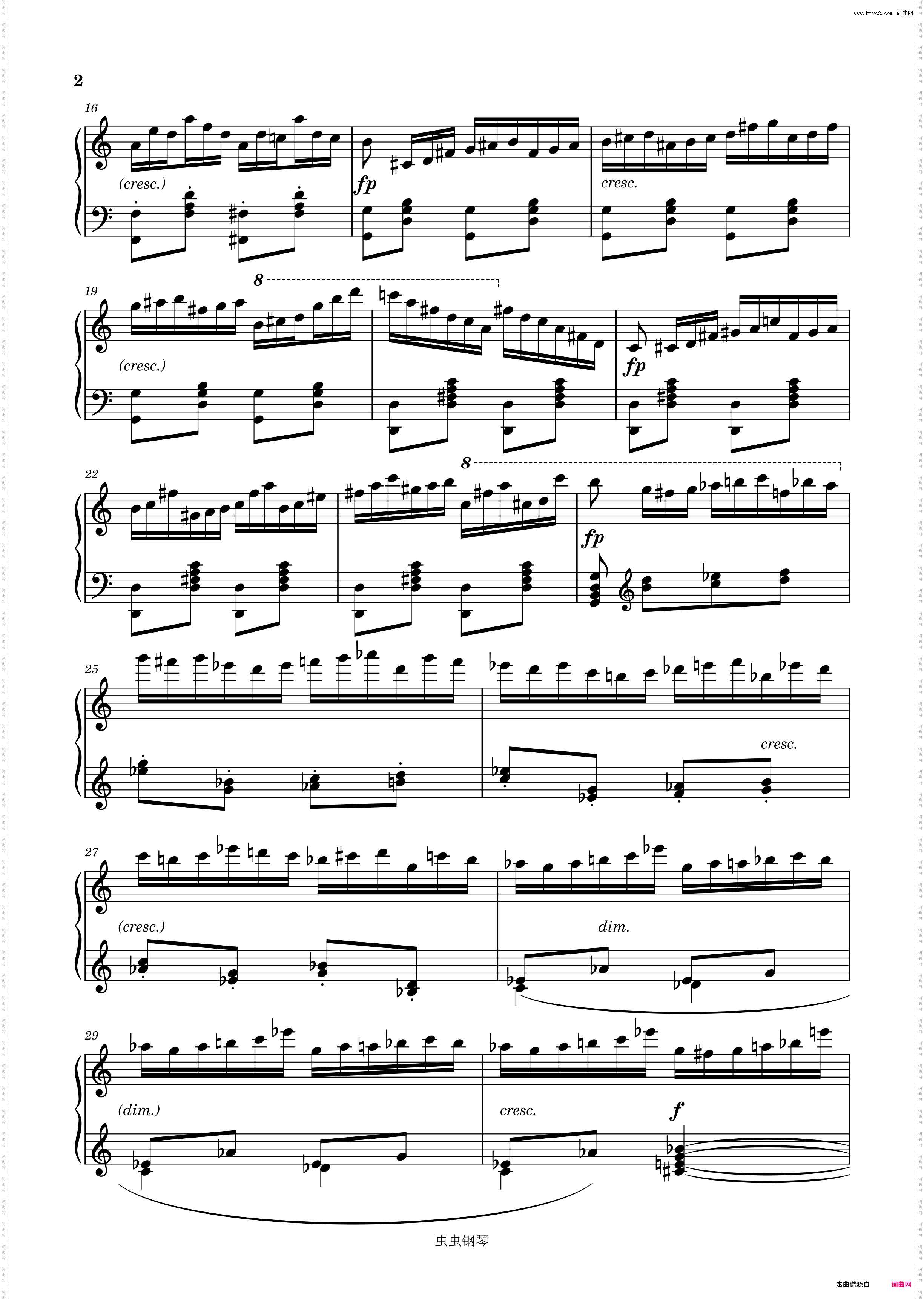 车尔尼740练习曲 第十六首